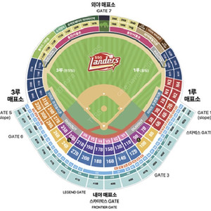7월20일 일요일 인천 SSG 두산 1루 으쓱이존 3연석 양도