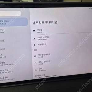 아이뮤즈 K8 태블릿