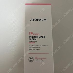 아토팜 튼살크림 판매합니다