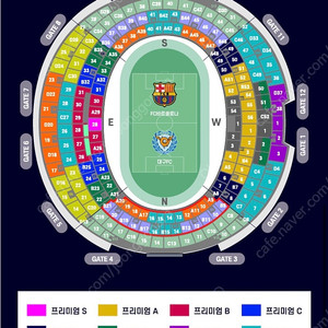 대구 FC vs 바르셀로나 내한 연석티켓