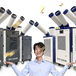 [판매]신일 산업용이동식에어컨/공업용이동식에어컨/공장에어컨/창고에어컨/식당주방에어컨/산업용제습기 국내 최저가 (당일배송)