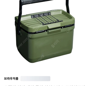 스탠리 아이스박스 새제품 15.1리터