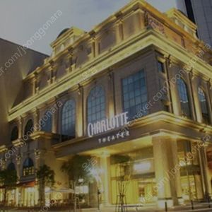 롯데시네마 샤롯데 2인 4.9만원