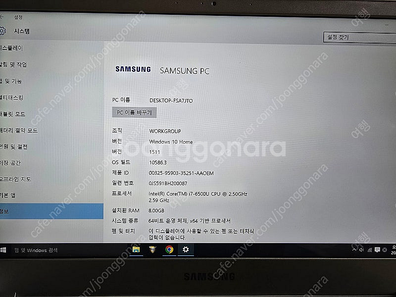 삼성 노트북9 메탈 6세대 i7 NT900X3L i7-...--1