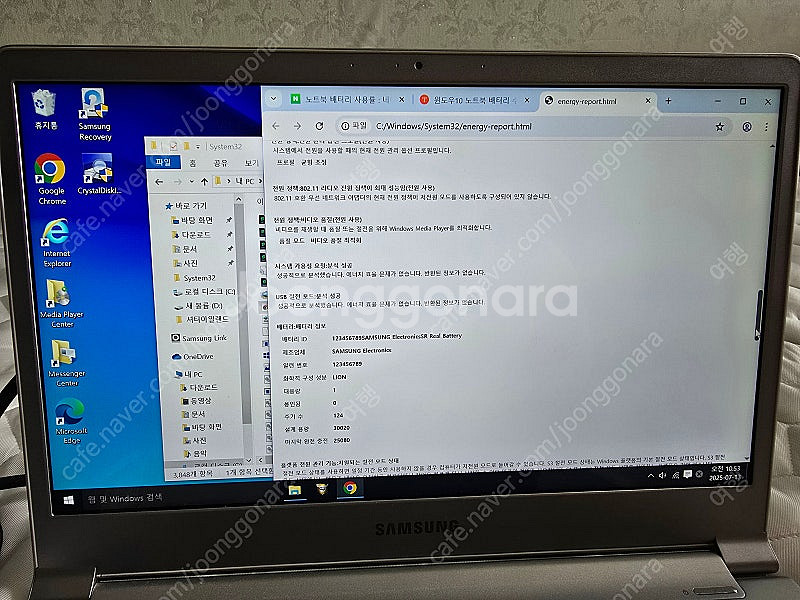 삼성 노트북9 메탈 6세대 i7 NT900X3L i7-...--2