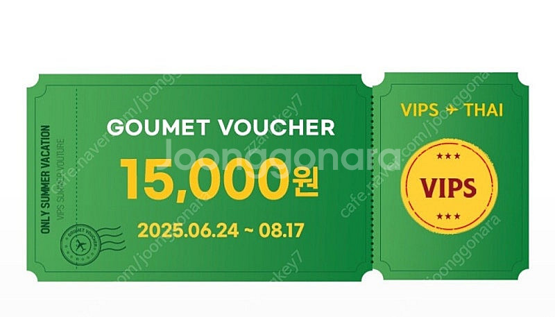 빕스 - 15000원 할인권--0