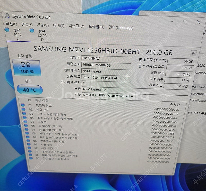 인텔 i5 12400F RTX4060 700W 어항 케...--6