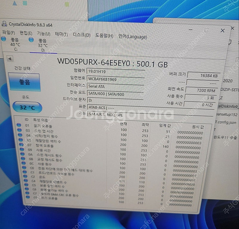 인텔 i5 12400F RTX4060 700W 어항 케...--7