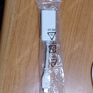 LG그램 노트북용 C타입 정품 랜젠더 이더넷 USB to LAN 유선랜 어댑터 판매합니다.