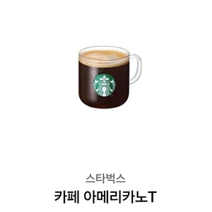 스타벅스 아메리카노 T