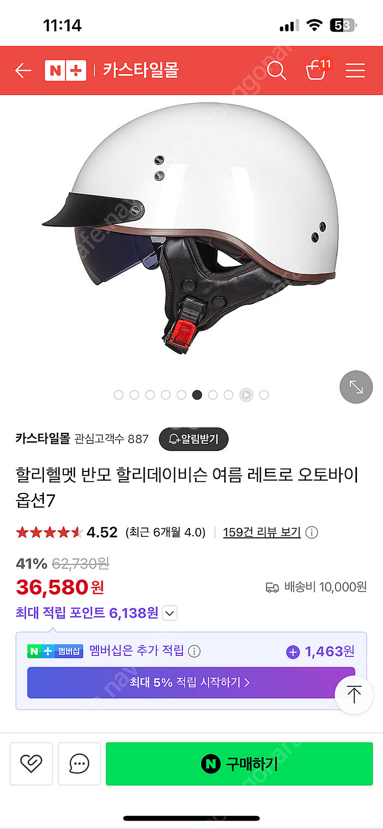할리헬멧 반모 할리데이비슨 (xxl)--4