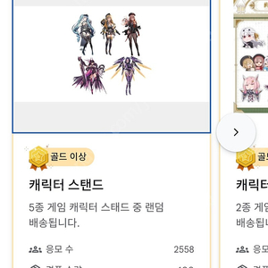 승리의여신 니케 캐릭터 스탠드
