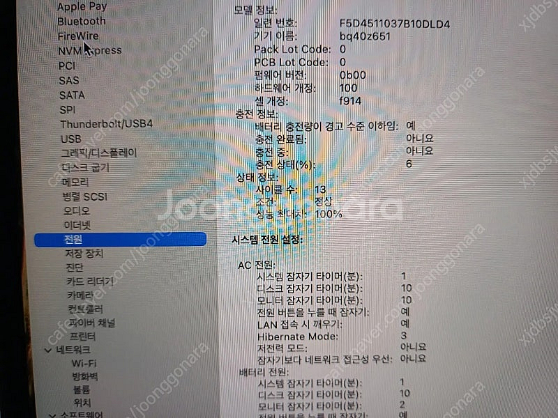 맥북 에어 M3 13.6인치 ram16 ssd512 팝...--9