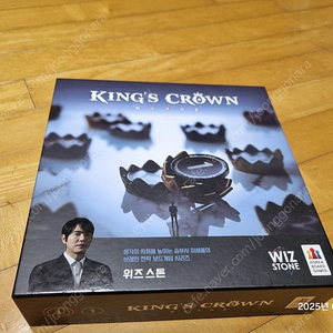 킹스크라운 보드게임 택포 1.8만원