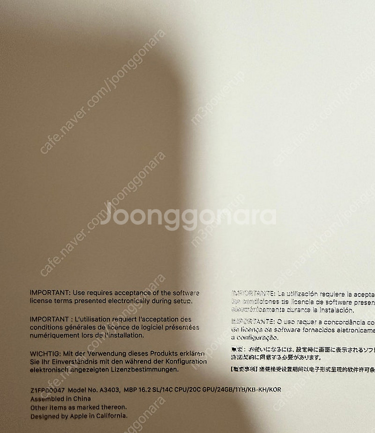 [미개봉]맥북프로 m4pro 16인치 24g 1tb실버--1
