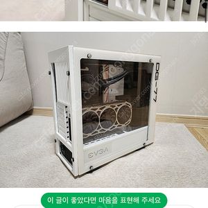 evga dg-77 케이스(화이트)삽니다