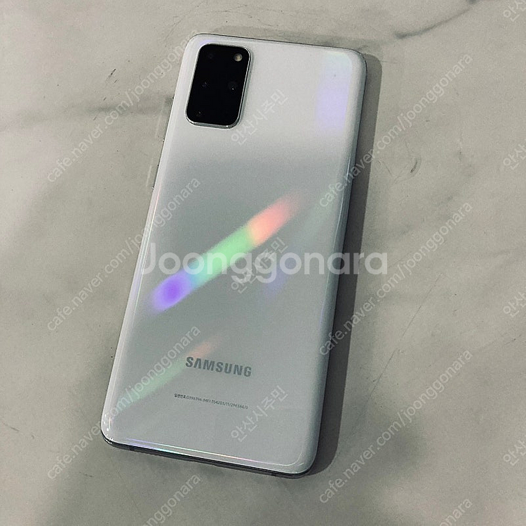 갤럭시 S20플러스 화이트 256기가 매우깨끗한기기 13만8천원 판매합니다--1