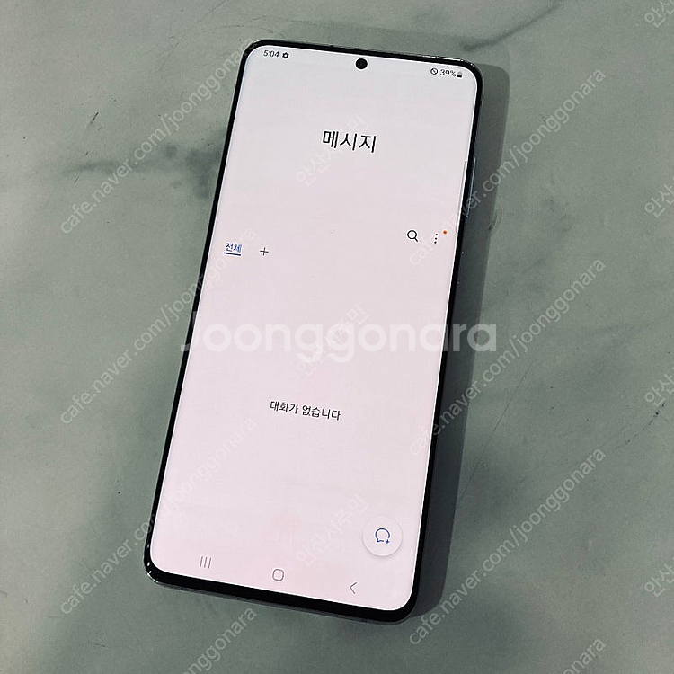 갤럭시 S20플러스 화이트 256기가 매우깨끗한기기 13만8천원 판매합니다--5