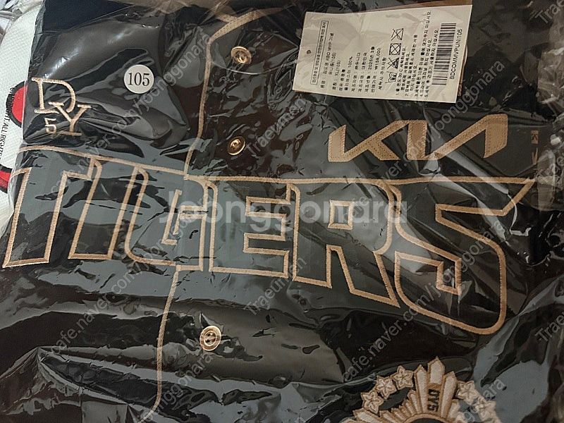 105 기아타이거즈 김도영 MVP 유니폼 미개봉--0