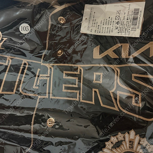 105 기아타이거즈 김도영 MVP 유니폼 미개봉