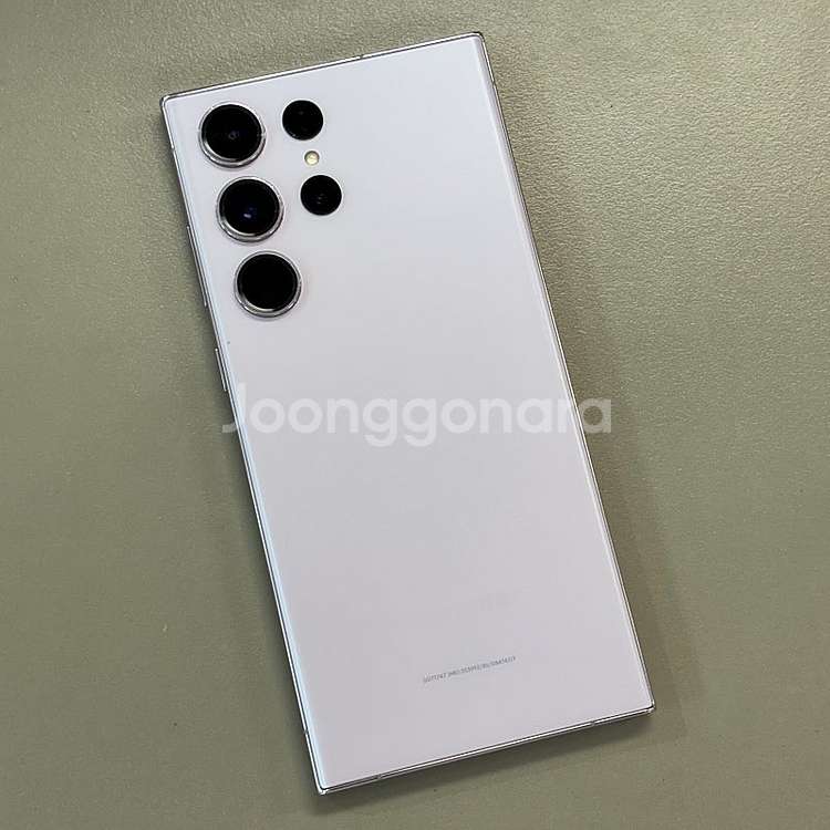 (대용량SS급)갤럭시S23울트라 라벤더색상 512용량 ...--0