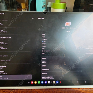 갤럭시탭 s10 울트라 256 5G 판매합니다