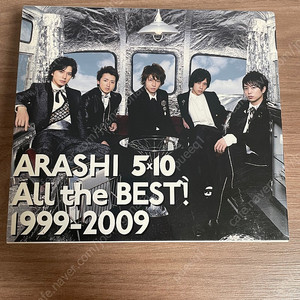 아라시 ALL the best