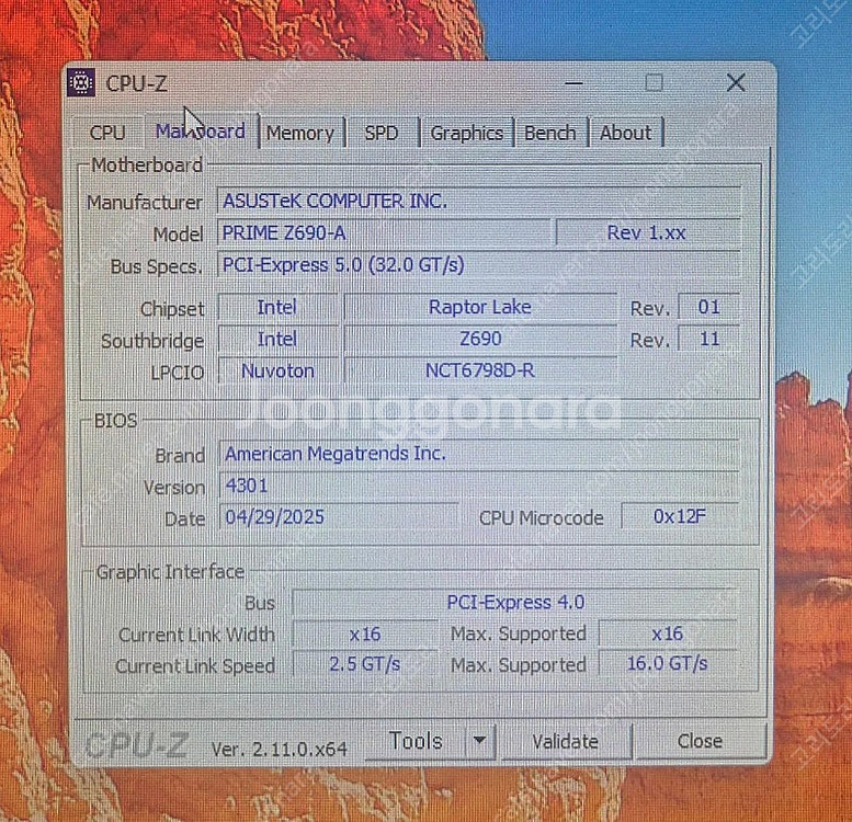 i5-14600KF , RTX3080 인텔 최신세대 고...--5