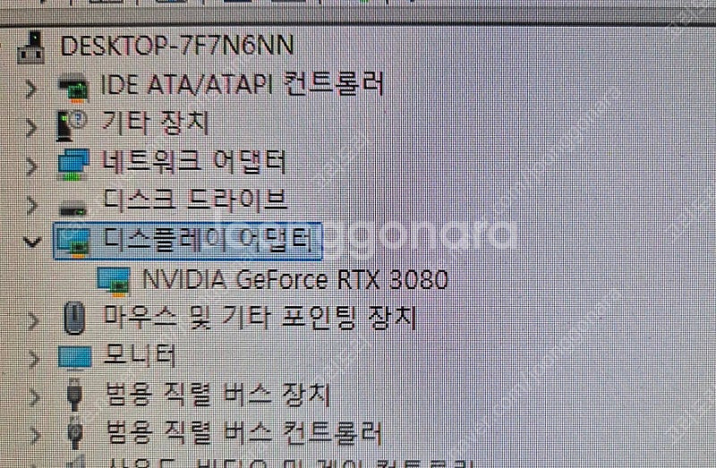 i5-14600KF , RTX3080 인텔 최신세대 고...--8