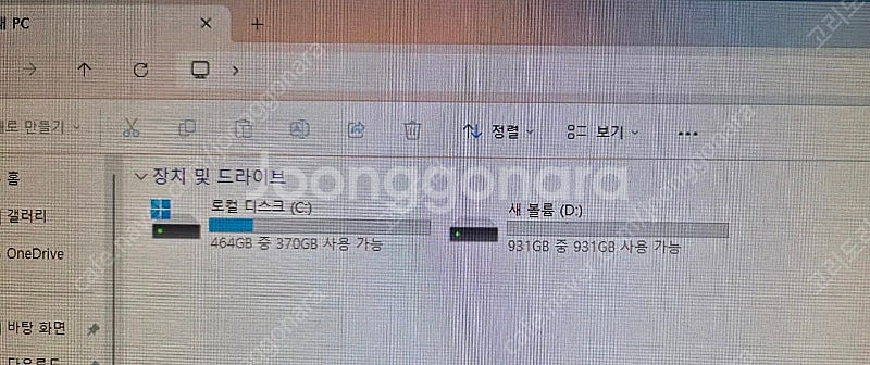 i5-14600KF , RTX3080 인텔 최신세대 고...--9