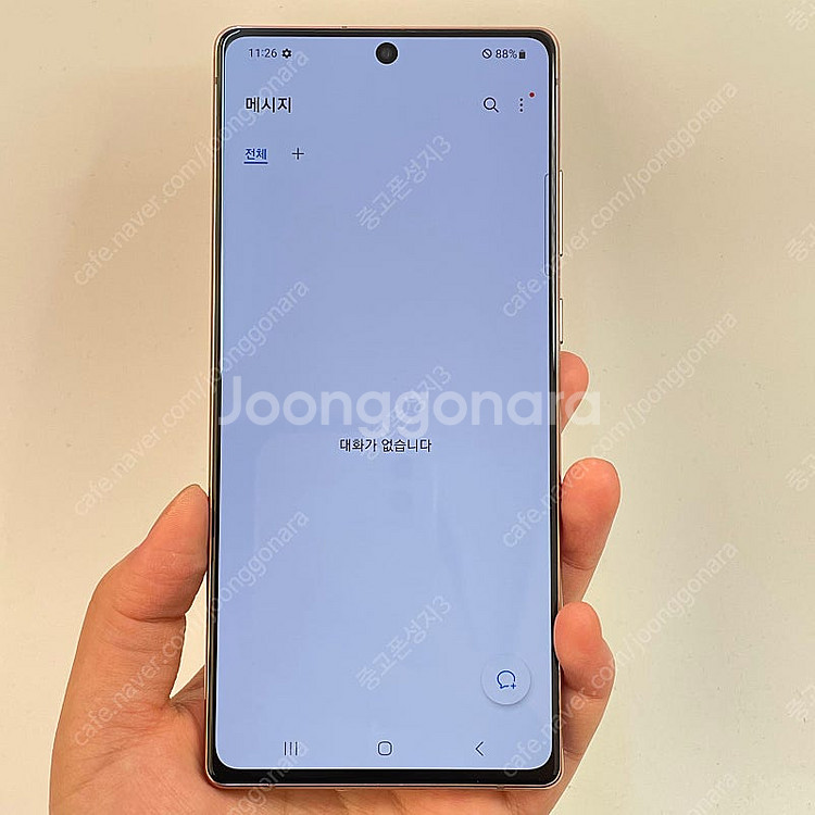 03010(울산중고폰) 갤럭시노트20 브론즈 256GB...--2