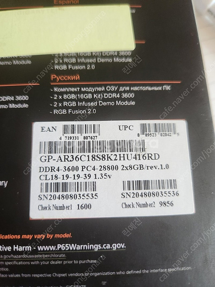어로스 ddr4 3600 cl16 16G(8x2)데미세...--0