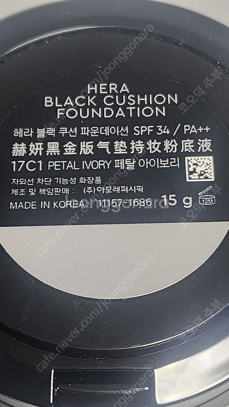 헤라ㅡ본품블랙쿠션ㅡ페탈아이보리ㅡ라이트베이지 새상품ㅡ19...--2