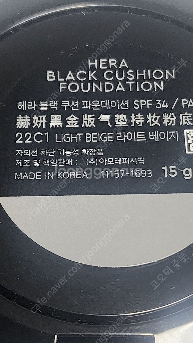 헤라ㅡ본품블랙쿠션ㅡ페탈아이보리ㅡ라이트베이지 새상품ㅡ19...--3