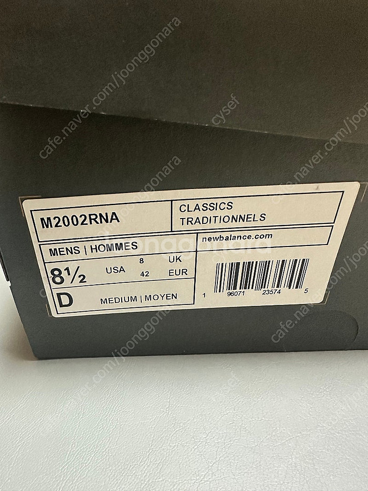 뉴발란스 m2002 rna 265사이즈 (us8.5) ...--5