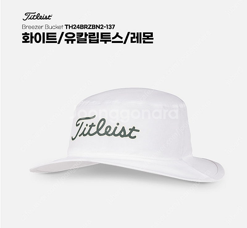 타이틀리스트 경량 벙거지 모자--0