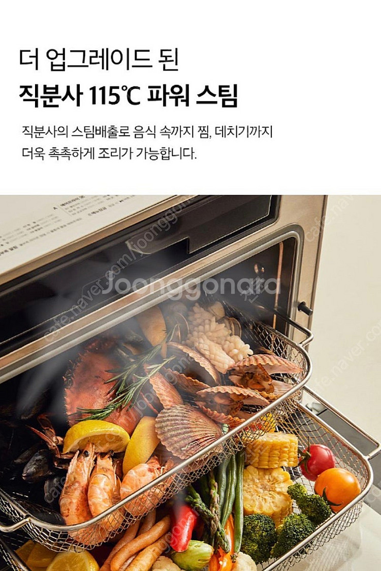 보토 에어프라이어 스팀 오븐 20L--1