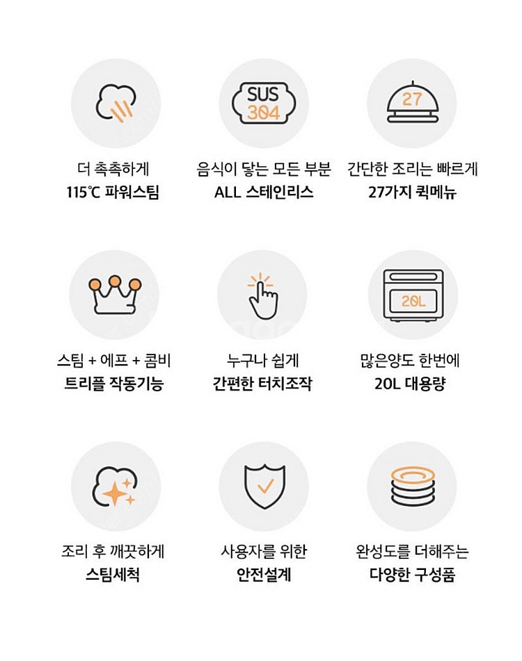 보토 에어프라이어 스팀 오븐 20L--2