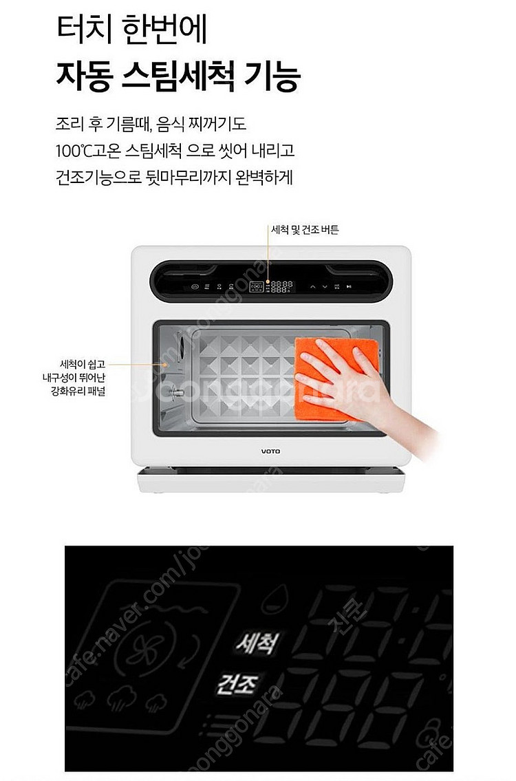 보토 에어프라이어 스팀 오븐 20L--3