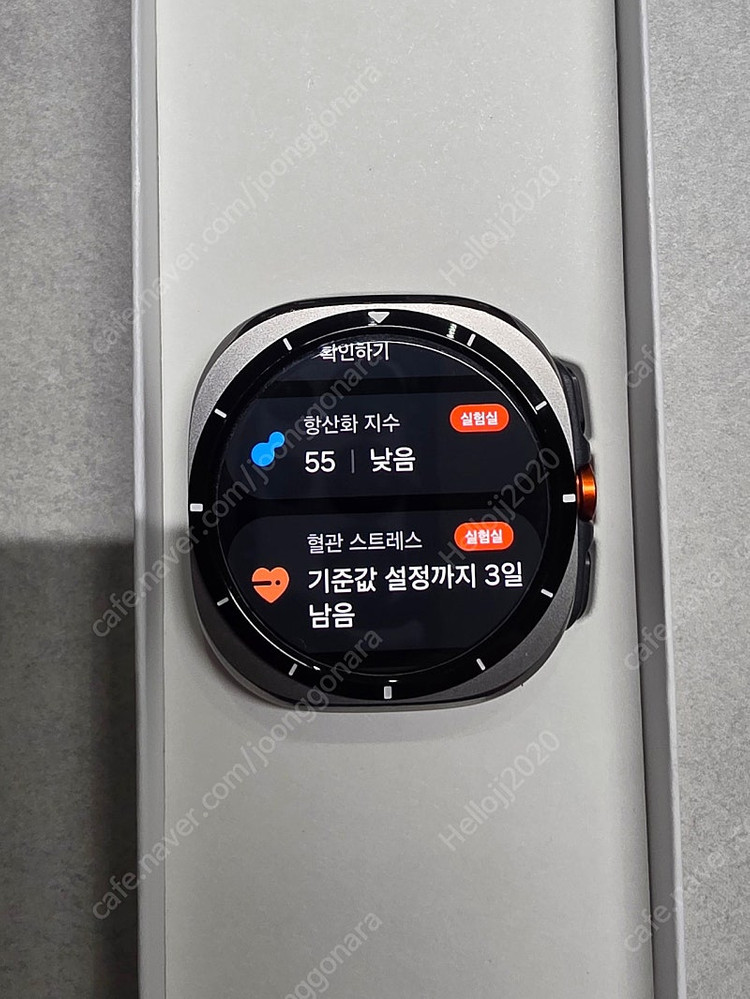 갤럭시 워치 울트라 티타늄실버--8