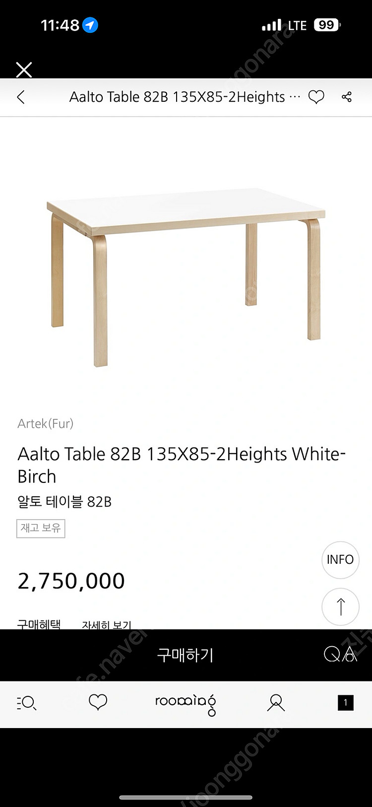 아르텍 테이블 82b 화이트라미네이트 색상.--0
