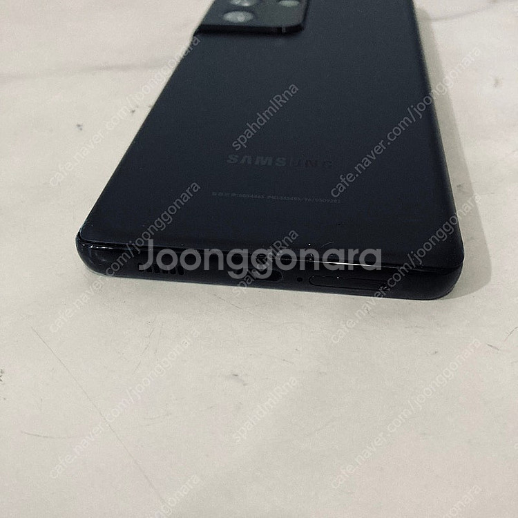 갤럭시 S21울트라 블랙 256기가 매우깨끗한기기 19만원 판매합니다!--2