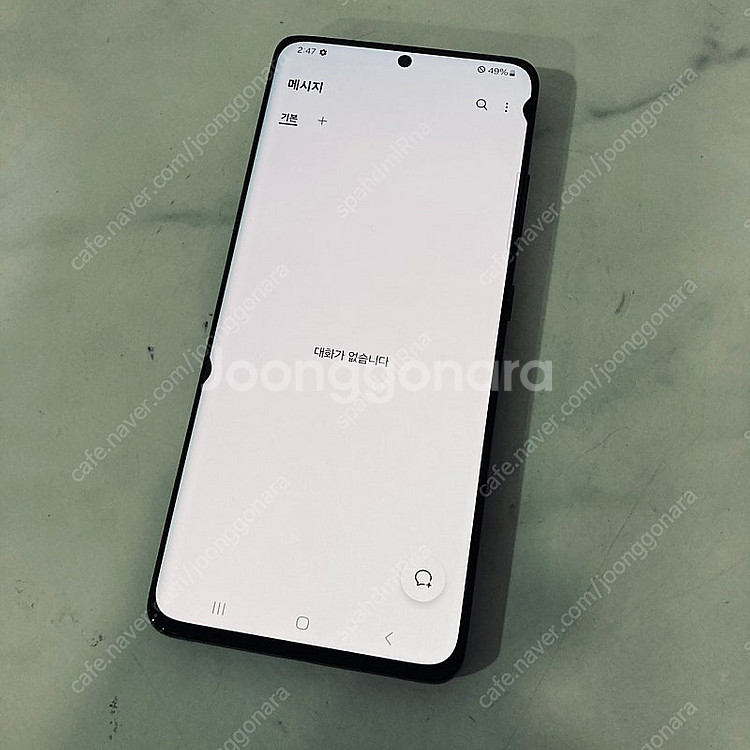 갤럭시 S21울트라 블랙 256기가 매우깨끗한기기 19만원 판매합니다!--5