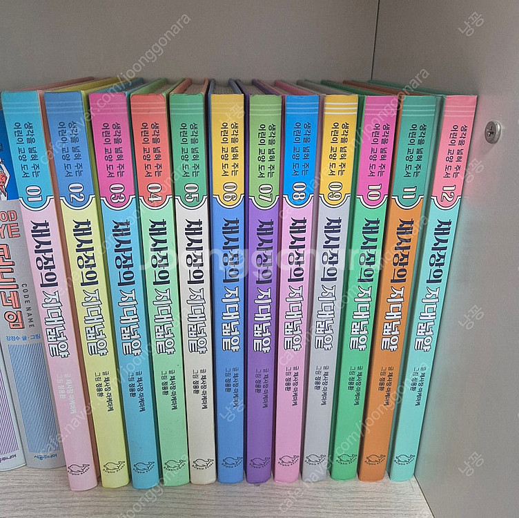 채사장의 지대넓얕--0