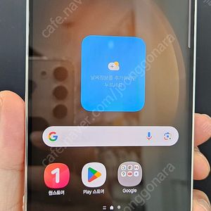 갤럭시S23플러스 S916 256G 크림 32만 인천 부평