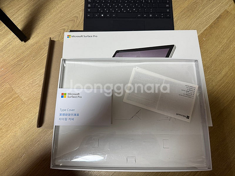 서피스프로7 I5 128GB 8G램 박스풀 구성품 풀 ...--2