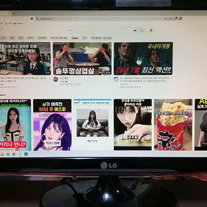 LG 22인치 플래트론 FHD1920 1080 LCD 모니터 HDMI케이블 포함25000