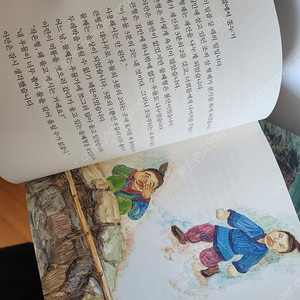 초저용 삼국지 입문책 강추! 삼국지 구비동화 전12권 / 초저용 세계사 입문용 강추! 나폴레옹 이야기 세계사 68권