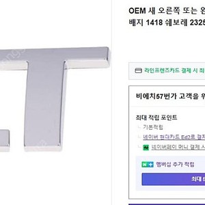콜로라도 LT레터링 팝니다.