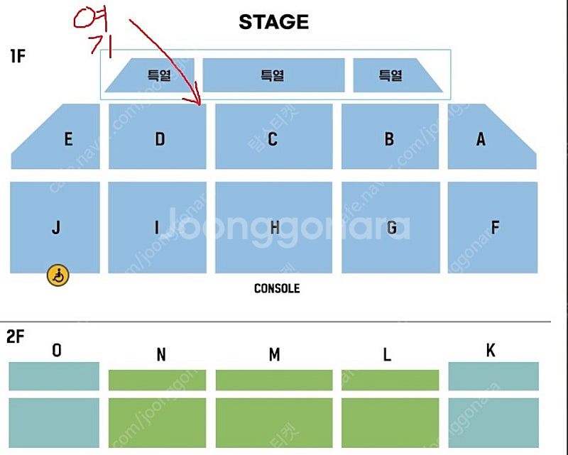 허용별 D구역 1열 2연석 지정석 대전콘서트 (25년 ...--0